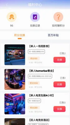 Zʱ��(�羺�๦��Ӧ��)v1.6 ��Ѱ�