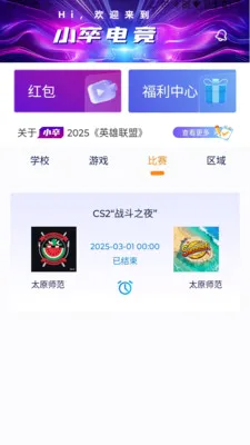 Zʱ��(�羺�๦��Ӧ��)v1.6 ��Ѱ�