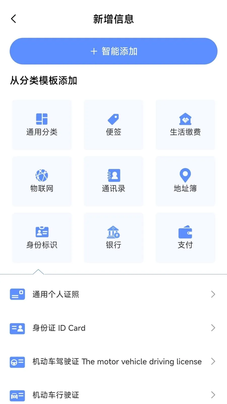 ���˱����䰲׿���ֻ���v1.0.0 �ٷ�����