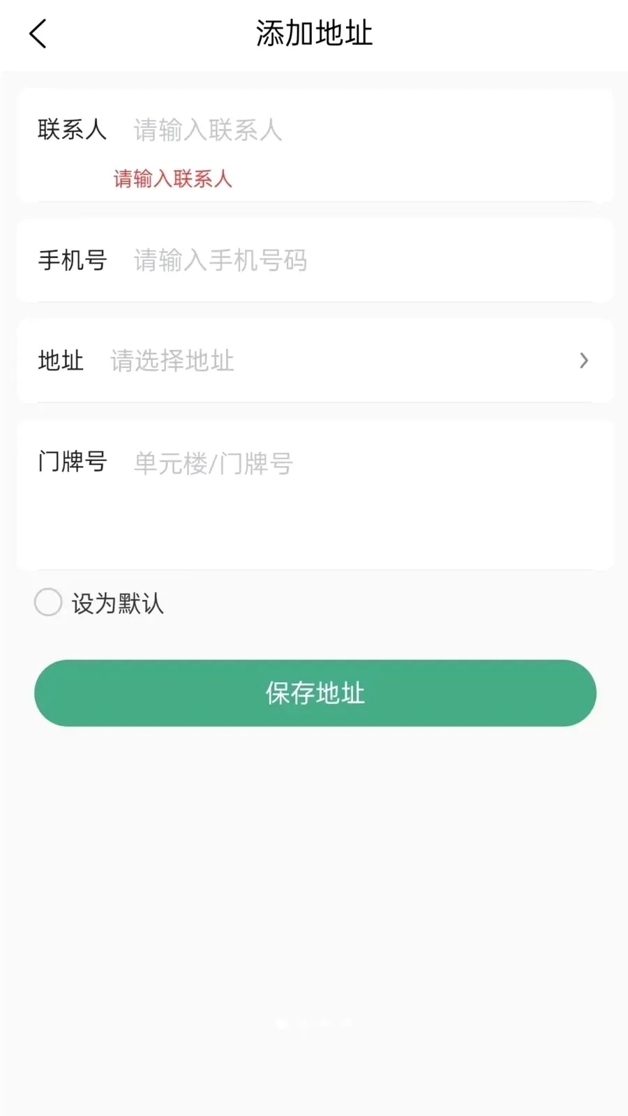 U����������ʦ���������ֻ���v1.1.4 ��Ѱ�