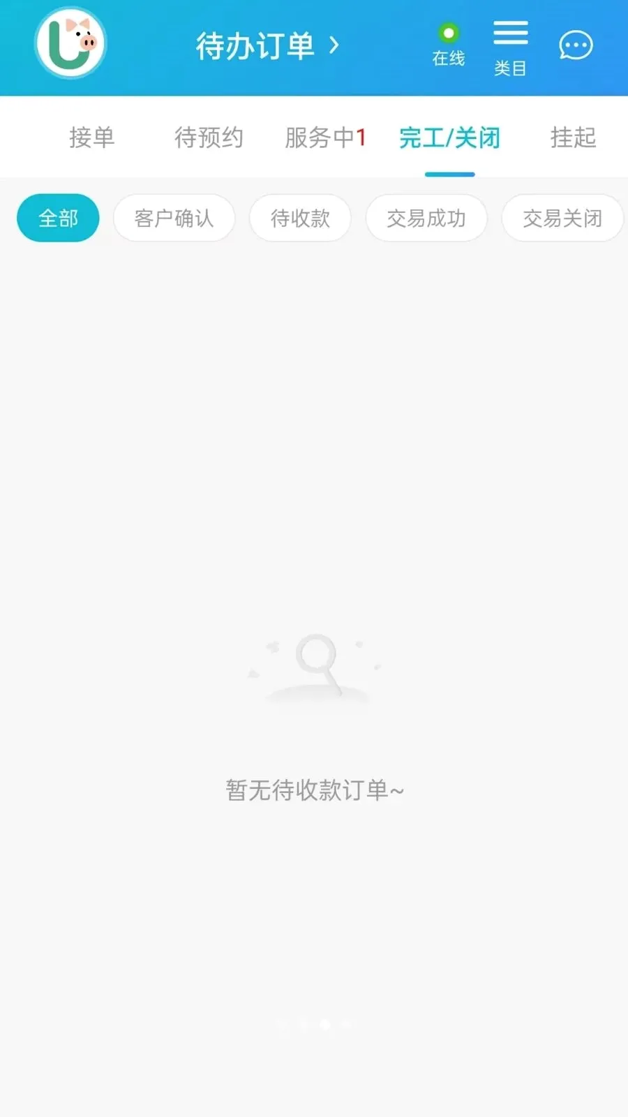 U����������ʦ���������ֻ���v1.1.4 ��Ѱ�