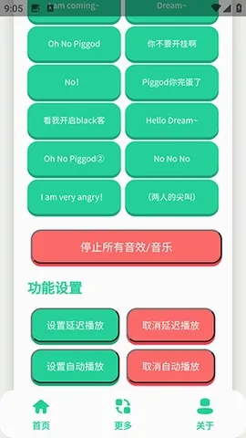 ��ЦDream������(�����罻APP)v1.0 ��׿��