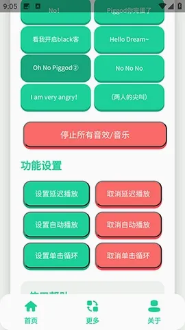��ЦDream������(�����罻APP)v1.0 ��׿��