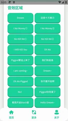 ��ЦDream������(�����罻APP)v1.0 ��׿��