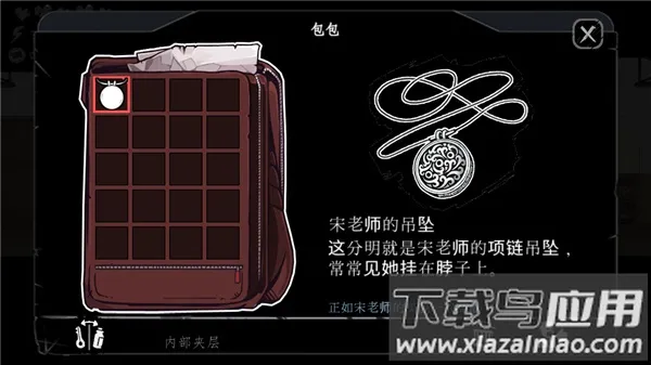 ���ڸ�У�����ֻ���v1.0.2 ��׿��