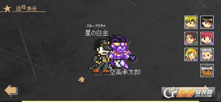 jojo������ð��x�����(JOJO���������)v2.11 ��Ѱ�