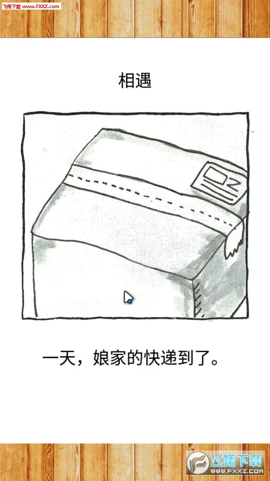 �����������(����������Ϸ)v1.0.1 ��׿��
