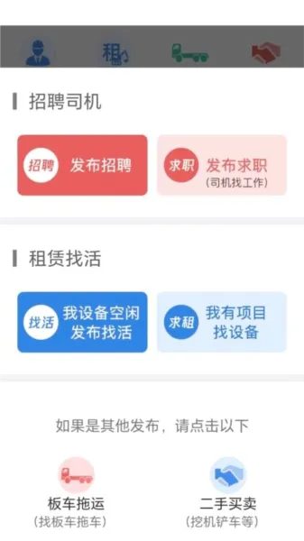51机械最新手机版 51机械最新手机版