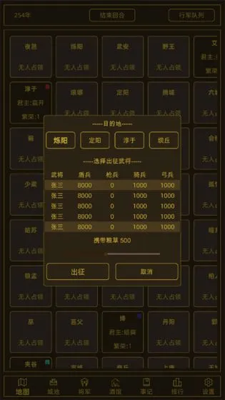 ���ս�������ֻ���v1.6.0 ��Ѱ�