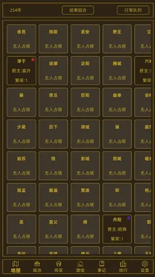 ���ս�������ֻ���v1.6.0 ��Ѱ�
