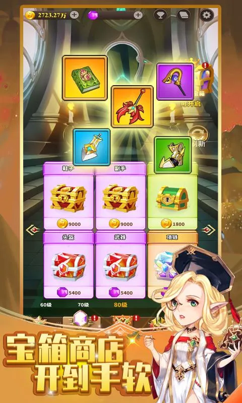 ����Զ��(����RPG��Ϸ)v1.0 ��׿��
