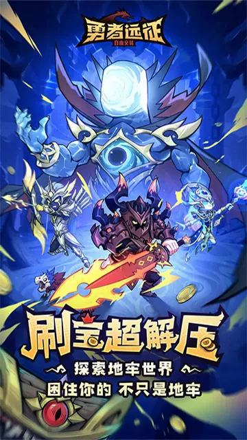 ����Զ��(����RPG��Ϸ)v1.0 ��׿��