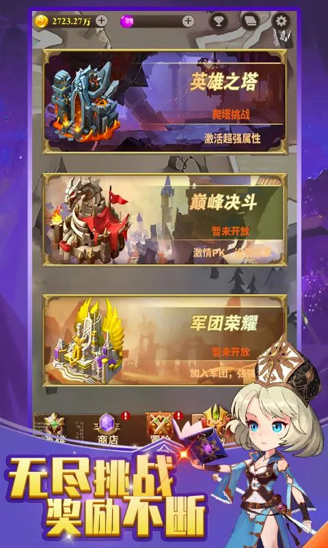 ����Զ��(����RPG��Ϸ)v1.0 ��׿��