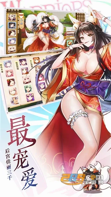萌战无双(萌妹子三国手游) 萌战无双(萌妹子三国手游)