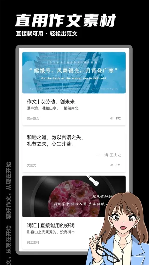 �������(����ѧϰ����)v2.10.7 �ֻ���