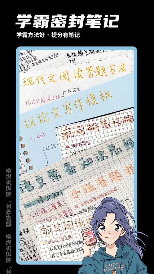 �������(����ѧϰ����)v2.10.7 �ֻ���