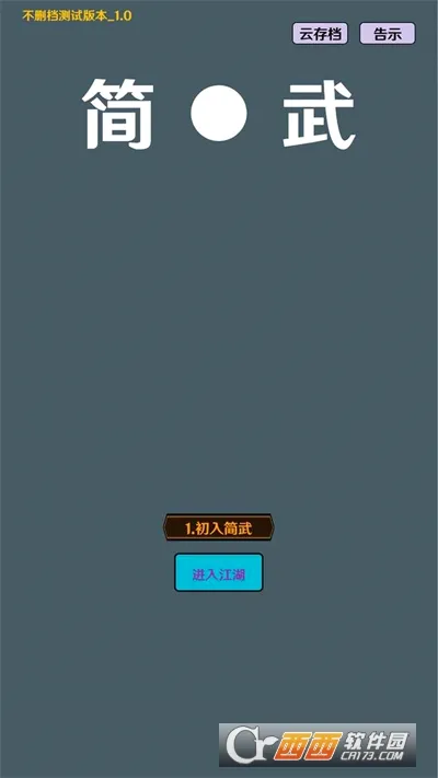 ���������ֻ���v4.5.0 ��Ѱ�