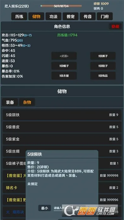���������ֻ���v4.5.0 ��Ѱ�