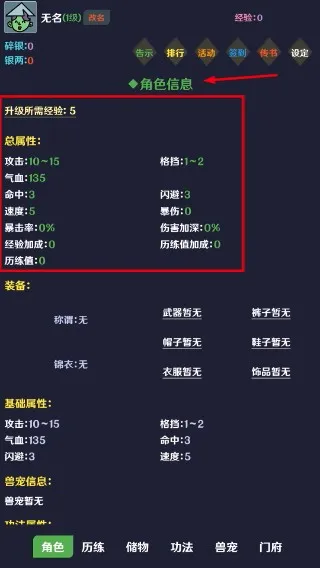 简武最新手机版 简武最新手机版