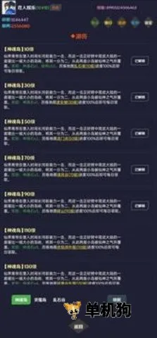 简武最新手机版 简武最新手机版