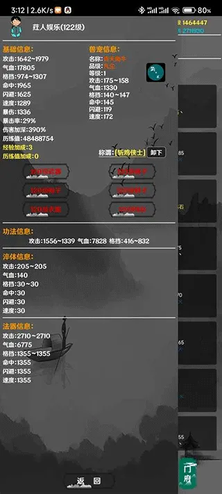 ���������ֻ���v4.5.0 ��Ѱ�