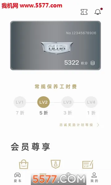 MyCadillac(凯迪拉克控车软件) MyCadillac(凯迪拉克控车软件)