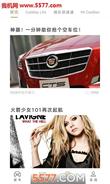 MyCadillac(�������˿س�����)v7.23.1 �ֻ���