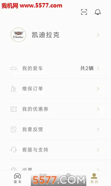 MyCadillac(�������˿س�����)v7.23.1 �ֻ���