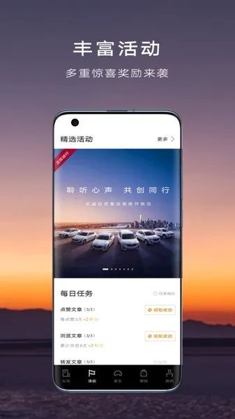 MyCadillac(�������˿س�����)v7.23.1 �ֻ���