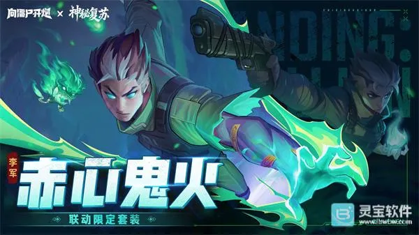 向僵尸开炮最新手机版 向僵尸开炮最新手机版