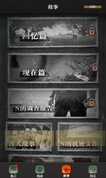 ������̽(����������Ϸ)v3.1.1 �ٷ�����