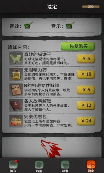 ������̽(����������Ϸ)v3.1.1 �ٷ�����