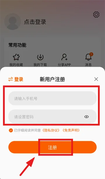 零零七影视(影视播放软件) 零零七影视(影视播放软件)
