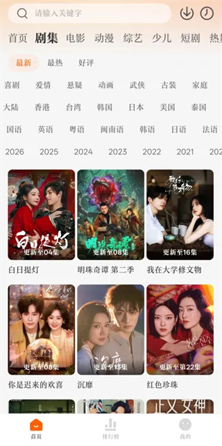 零零七影视(影视播放软件) 零零七影视(影视播放软件)
