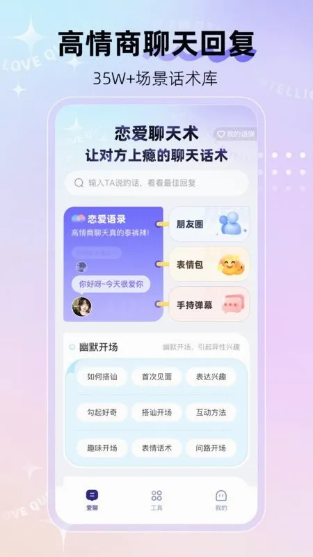 �������뷨�����ֻ���v1.2.4 ��Ѱ�