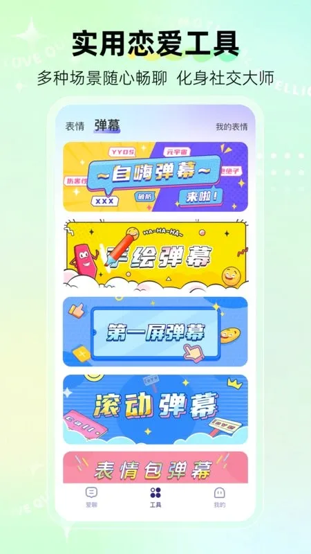 �������뷨�����ֻ���v1.2.4 ��Ѱ�