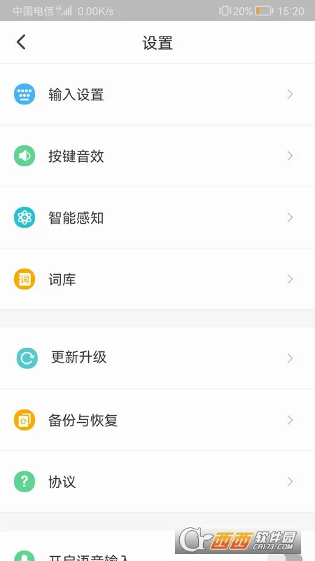 �������뷨�����ֻ���v1.2.4 ��Ѱ�