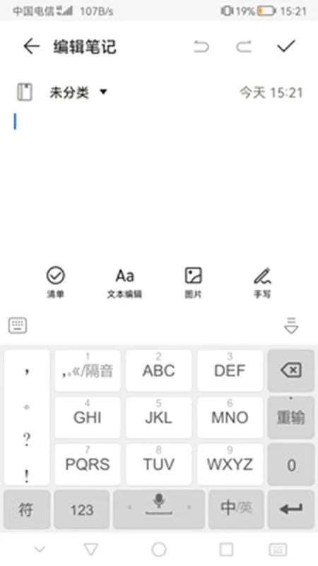 河马输入法最新手机版 河马输入法最新手机版