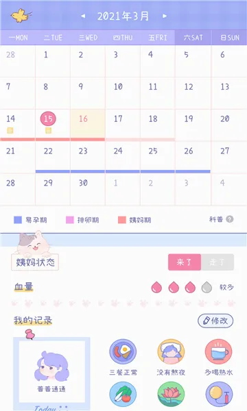 ��������2026���°汾v2.0.1 ��Ѱ�