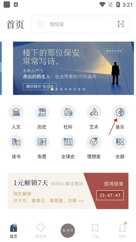 ������2026�ٷ����°汾