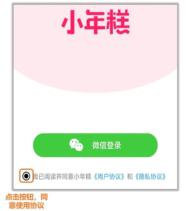 小年糕(音乐相册制作) 小年糕(音乐相册制作)