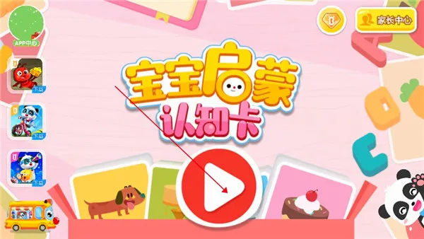 ����������֪����׿���ֻ���