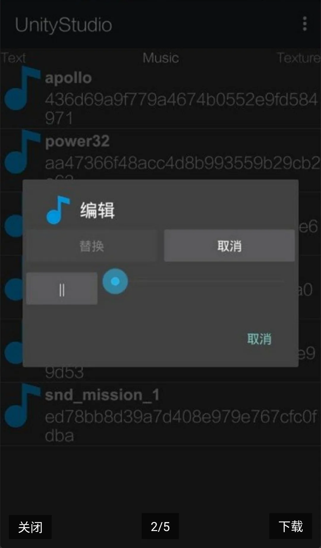 UnityStudio��׿�ֻ���2026���°汾v1.0 �ֻ���