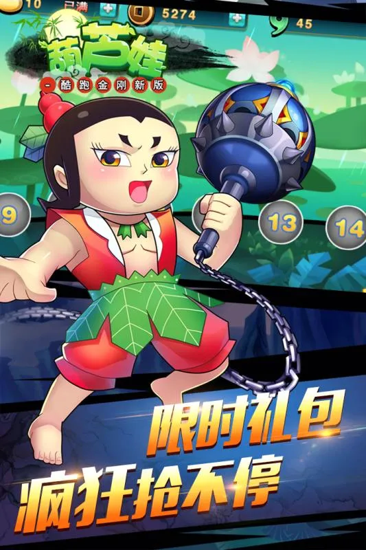 ��«�޿��ܽ���°�(��«�޿�����Ϸ)v3.6.5 ��Ѱ�