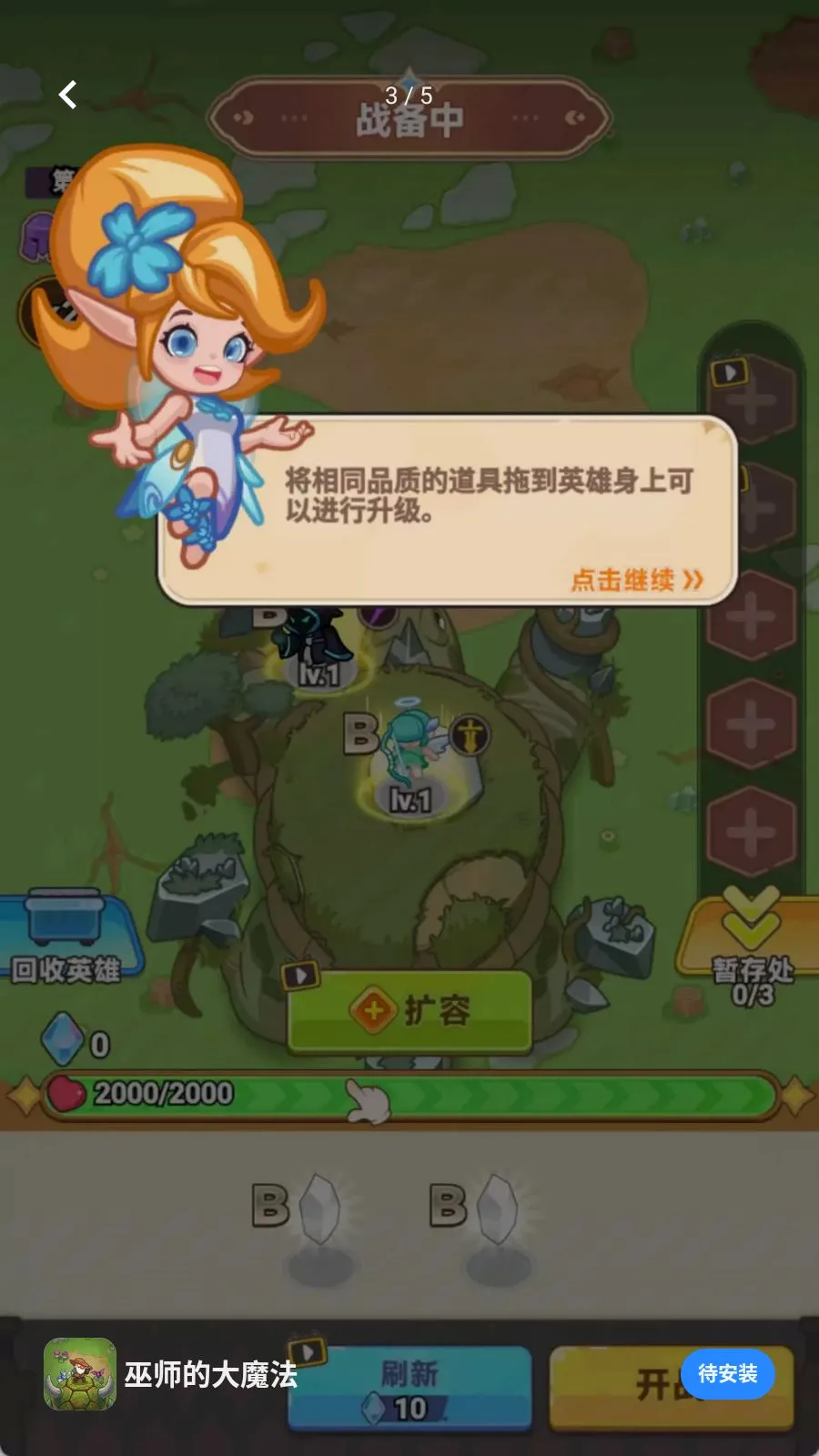 ��ʦ�Ĵ�ħ��2026���°汾v1.0.0 ��Ѱ�