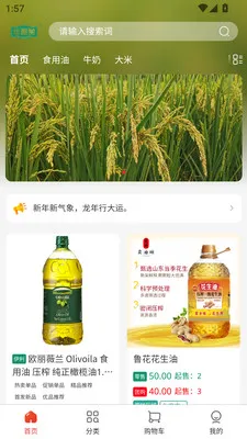 ������(���������Ź�)v3.3.7 ��׿��