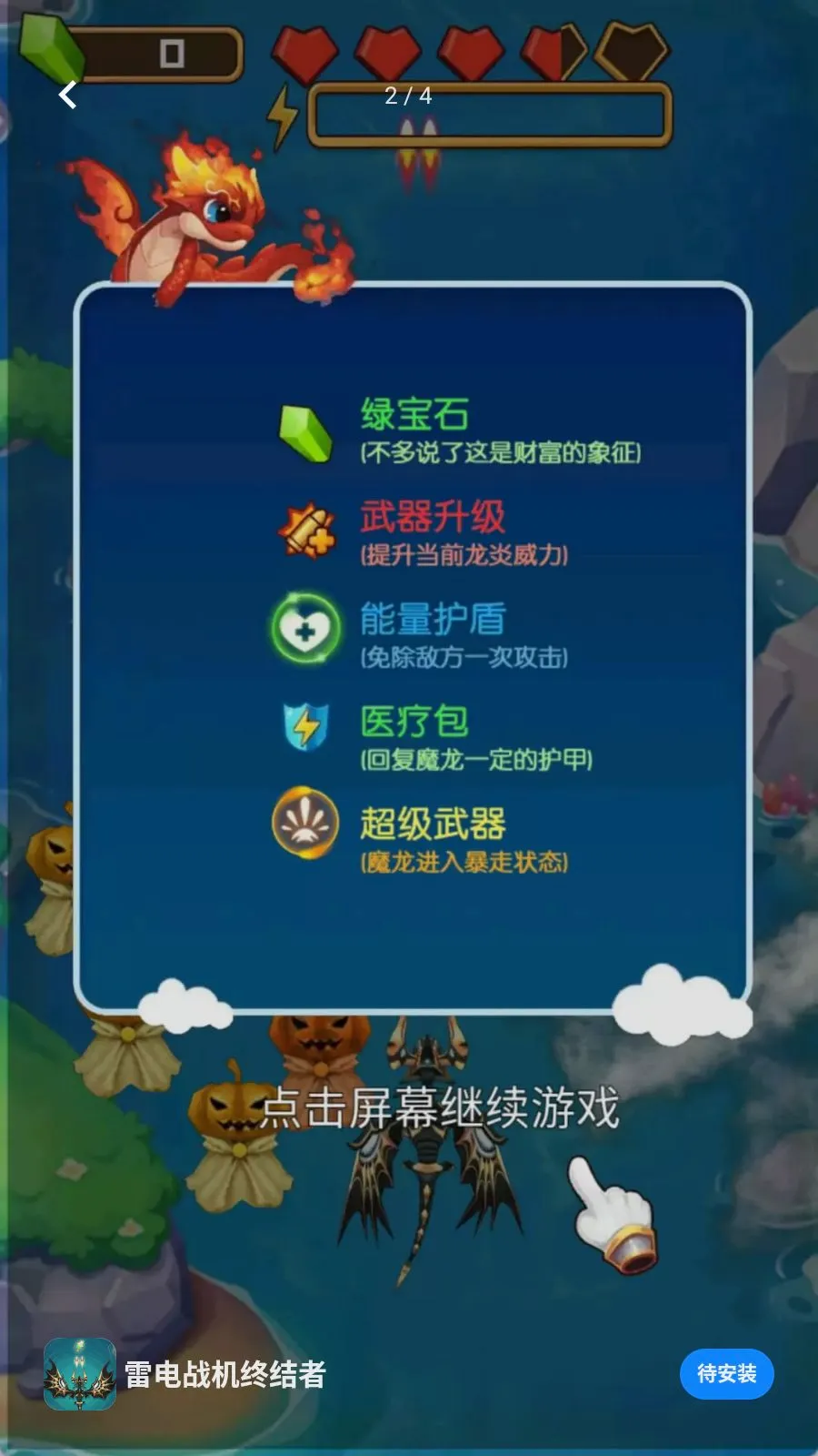 �׵�ս���ս��߰�׿���ֻ���v1.0.0 ��׿��