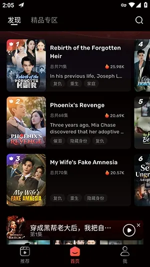 ZeroTV�̾�߼���(�̾�ۿ�ƽ̨)v1.1.0 ��Ѱ�