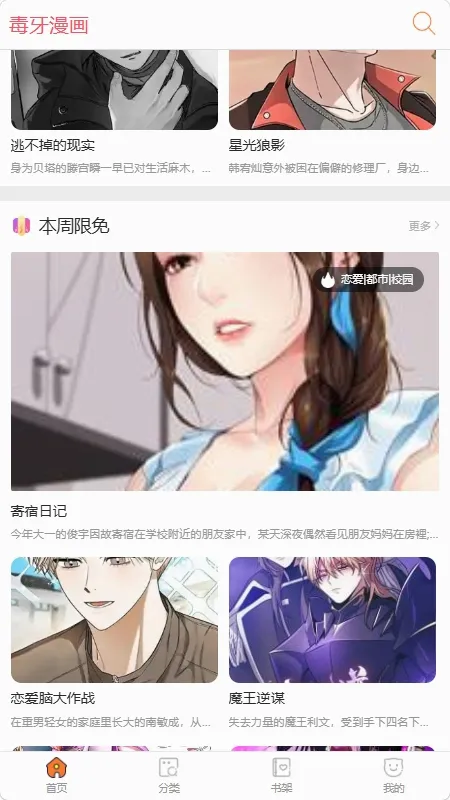 �������������ֻ���v1.0.0 �ٷ�����
