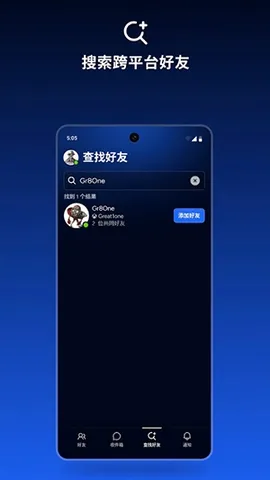 EA Connect2026�ٷ����°汾v1.2.5 �ֻ���